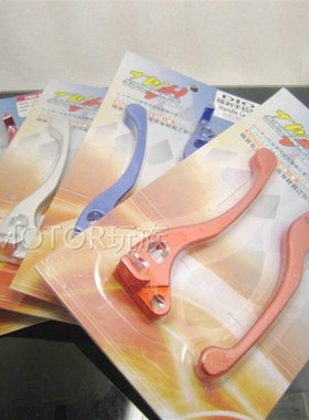 DIO18 27 28 ZX34 35 台湾TWH 改装铝合金碟刹牛角刹车 手柄拉杆