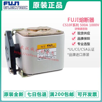 熔断器FUJI CS10F-80/100/150-200-250 80A 100A 150A 200A 250A