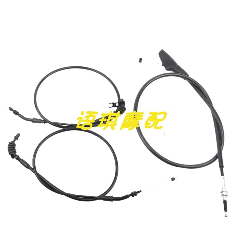 QJ追600 离合器线油门线QJ600GS-3A 离合器拉线油门拉线 主副线