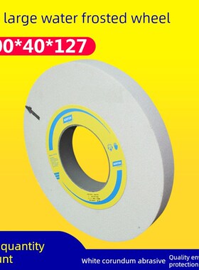诺顿圣戈班白刚玉白色38A砂轮NORTON400/405*40/50*127/203MM磨床