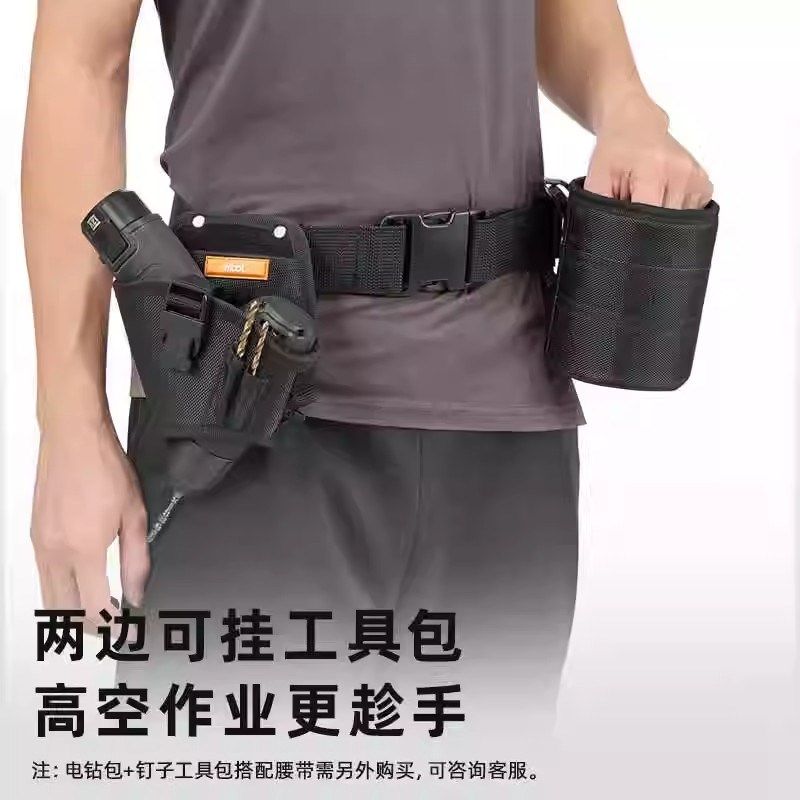 防水尼龙钉子桶螺丝袋多功能零配件收纳包工具腰包加厚耐磨维修袋,厨房电器,爆米花机,淘宝优惠券,粉丝福利购,淘宝优惠卷