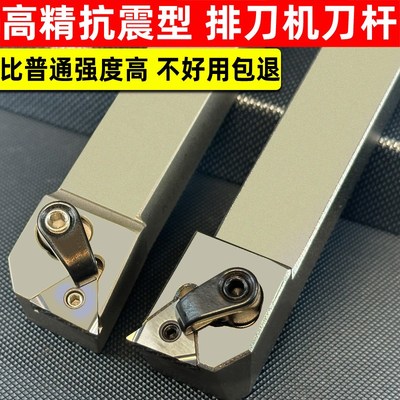 排刀机刀杆车刀外圆三角抗震横装切槽螺纹91度MTFNL2020K16/MVUNR