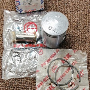 适用于本田DIO5017期18期27期28期25期24期小龟52期火车龟活塞 环