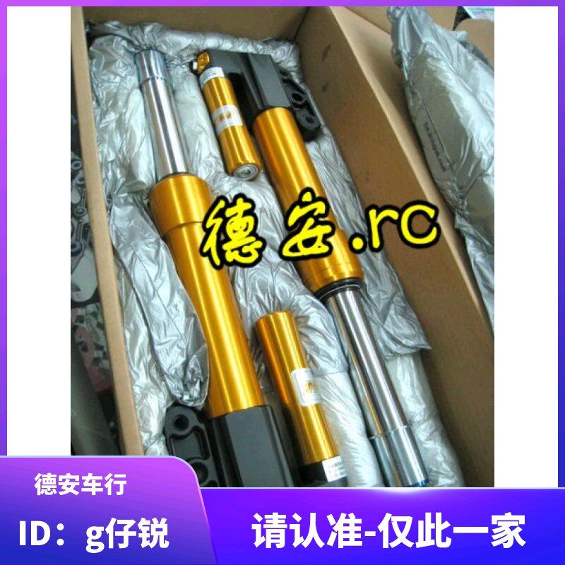 德安车行 MSP MD F2 改装前避震前减震 三代四代五代新劲战 BWSR