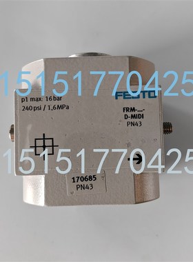 FESTO费斯托气源处理分支模块FRMDMIDI/YDMIDI 170685/542185