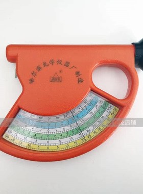 哈尔滨光学仪器直读型测高器林业勃鲁莱式测高器CGQ-1型