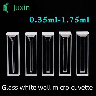 1.4 玻璃微量比色皿 1.05 0.7 1.75ml两通光规格齐全可开票 0.35