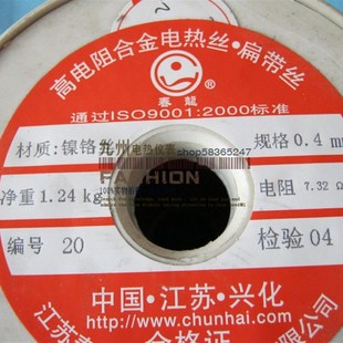 亚克力折弯 供应切割泡沫 镍铬丝 电阻丝 0.4MM 电热丝