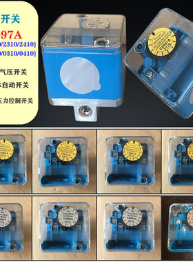 原装C6097A气压开关燃烧机压力开关控制器天然气自动开02100310