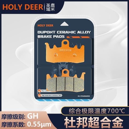 杜邦刹车片适用AK卡钳大鲍鱼大螃蟹对四水鸟D3D4D5D6D7D8D9碟刹皮