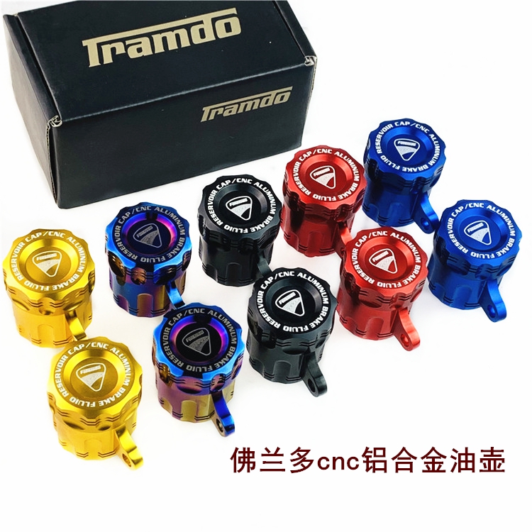 佛兰多爱得利电摩改装上泵 烧钛油壶CNC铝合金直推上泵油杯