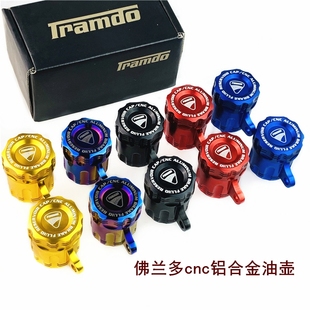 佛兰多爱得利电摩改装 烧钛油壶CNC铝合金直推上泵油杯 上泵