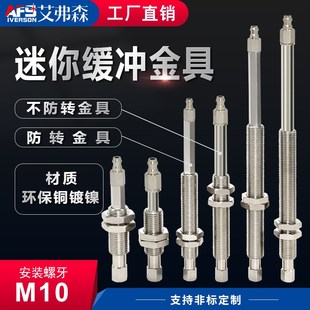 AFS艾弗森迷你金具机械手吸盘支架A J10 A10 PT1