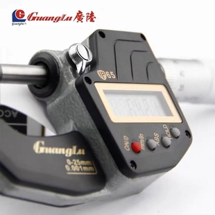 桂林广陆防水数显千分尺IP65电子分厘卡0 50工业级高精度0.001
