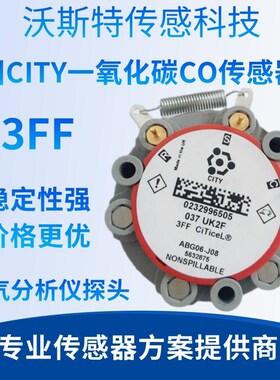 英国CITY原装烟气二硫3SFF氧气70XV一碳3FF一氮3NFF二氮3ND传感器
