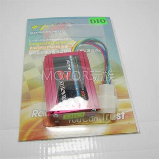 2834 无限速点火器 台湾TWH 35期ZX50改装 DIO50