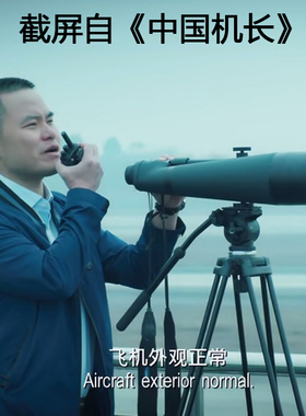 天地两用大口径天文观景平场双筒望远镜 高清高倍MS28/34X110哨所