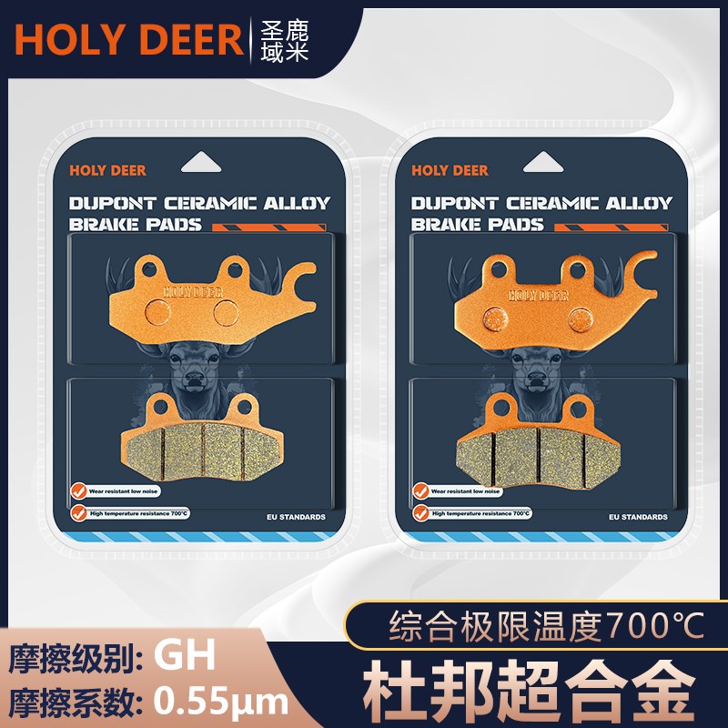 杜邦刹车片适用凯威MBP Feelink C150 BRT150T-12A踏板车碟刹皮