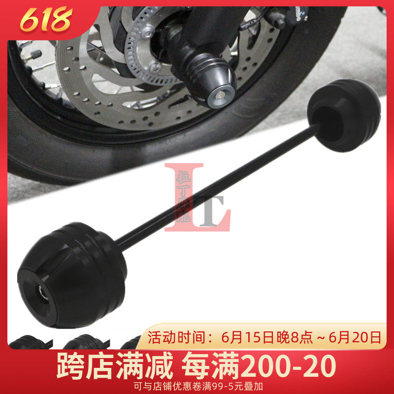 适用奥古斯塔F3 675/F3 800 12-17年改装前轮防摔球前减震保护块