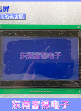 EG4401B-QR-3  EG4401S-FR-1 EG4403Y-KR-1 液晶屏