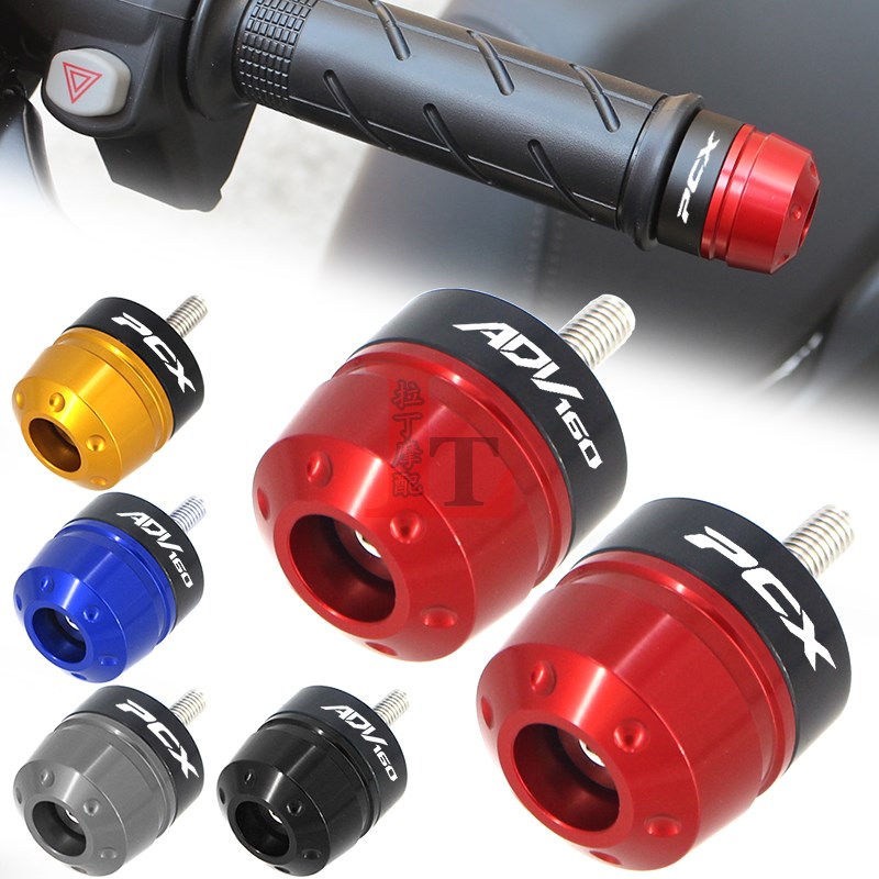 适用于本田PCX160 ADV160改装手把堵头塞车把平衡端子配重保护块