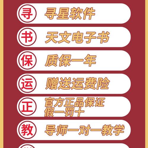 星特朗天文望远镜90DX专业版观星深空太空高倍高清赤道仪入门级EQ