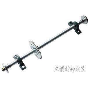 自制漂移三轮四轮卡丁车改装 后轴后桥轴承座后悬挂轮毂法兰座85CM