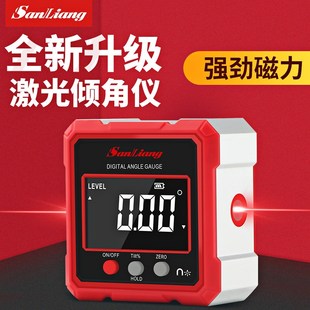 日本三量双激光倾角仪数显倾角盒带磁角度仪电子角度尺角度规高精