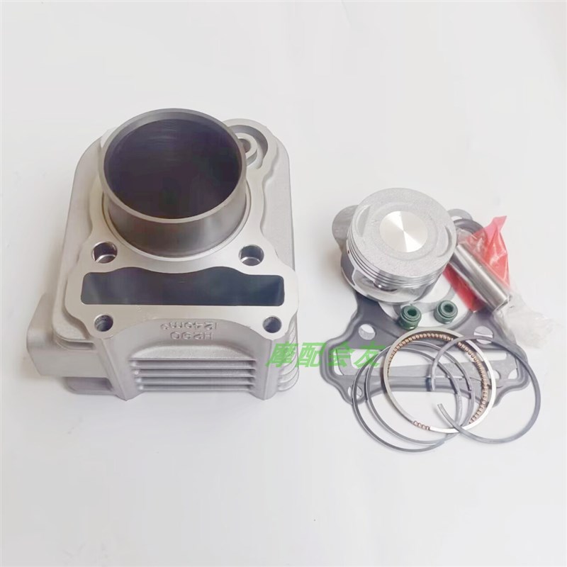 豪新宇钻爵踏板车VH125-USR125-HJ125T-20-20A-21套缸中缸筒活塞
