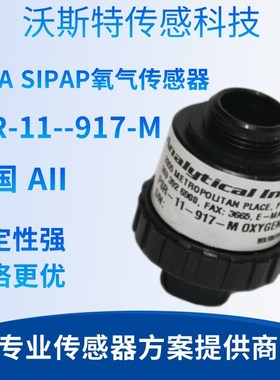Bird Products鸟牌VIASYS Avea Vent氧电池/氧传感器PSR-11-917-M