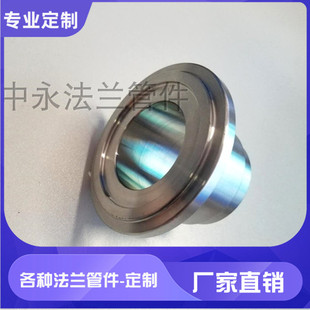 304L 304 321 316L 2520材质法兰 专业定制不锈钢法兰 2205 201