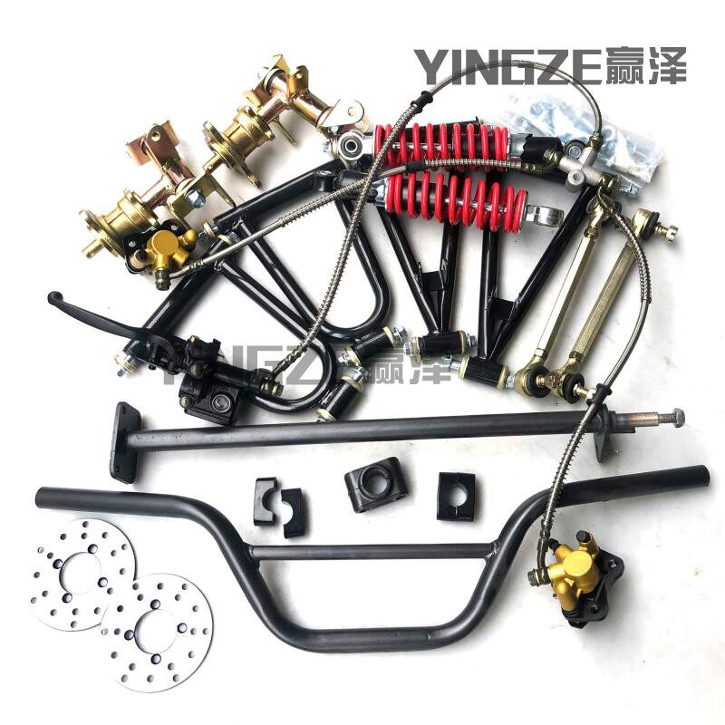 四轮越野沙滩车改装配件车把转向羊角前桥悬挂摇臂减震拉杆碟刹,鲜花速递/花卉仿真/绿植园艺,洒水/浇水壶,淘宝优惠券,粉丝福利购,淘宝优惠卷