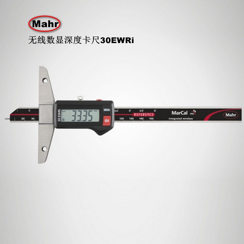 Mahr内置无线传输数显深度卡尺德国马尔蓝牙电子深度卡尺 30EWRi