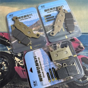 Intruder C90 Boulevard C90t前后刹车 C1500 适用铃木VL1500K