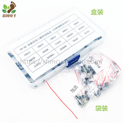 常用小功率三极管包S9012 S9013 S9014 S8550 S8050等15种盒装袋