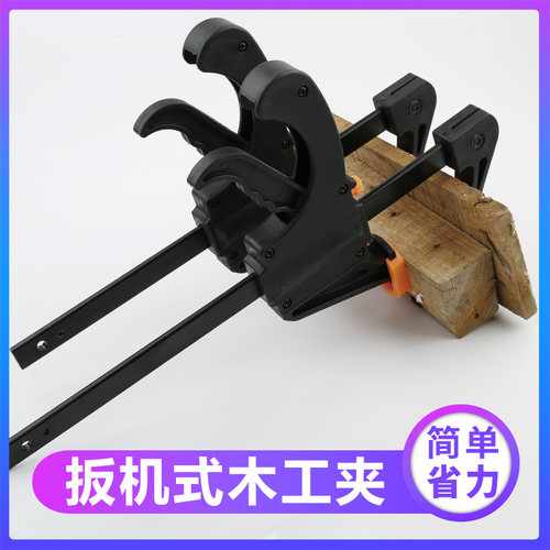f夹木工夹子工具固定夹万用快速强力a字c型g型夹多功能夹具夹紧器