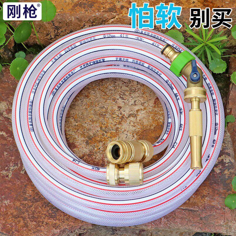 定制铜弯头阀门四分软管家用浇花洗车洒水可调节直喷水枪喷头组套