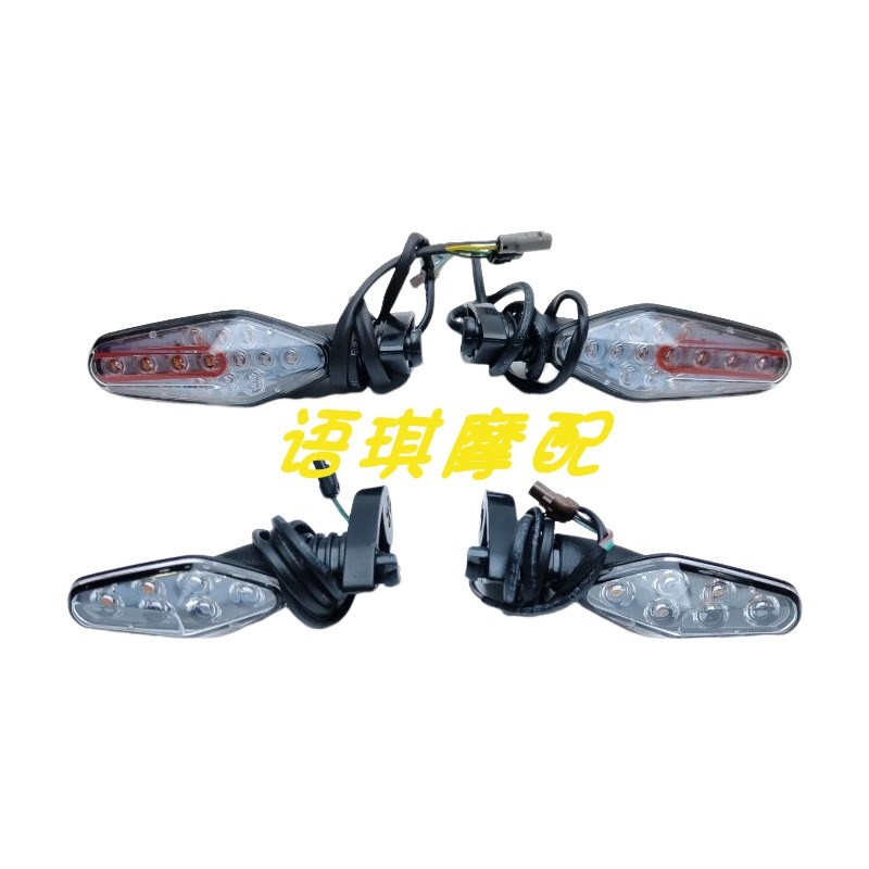 适用于QJ追550前后左右转向灯QJ500-7B前后转向灯转弯灯方向灯