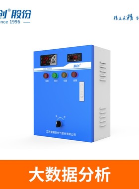 精创ECB-5060S 物联网智能电控箱冷库冷链运输实时控制箱报警器