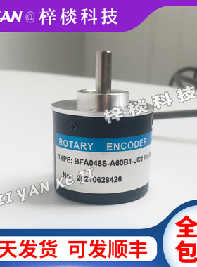 BFA046S-A40B1-JC1101-JK光电旋转编码器BFA046S-A60B1-JC1101-JK