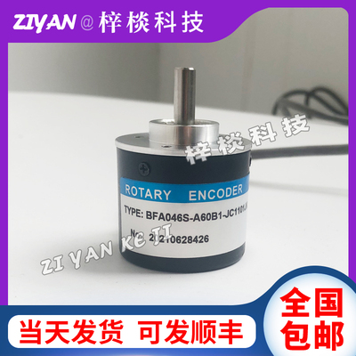 BFA046S-A40B1-JC1101-JK光电旋转编码器BFA046S-A60B1-JC1101-JK