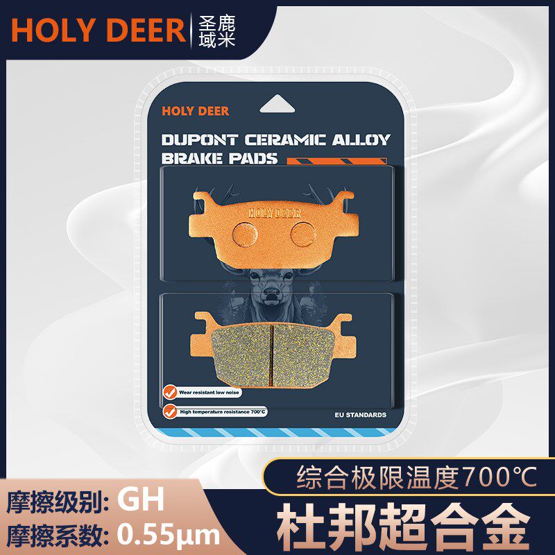 杜邦刹车片适用嘉爵N10/19 R12/15/19 JJ250/350/400/600后碟刹皮