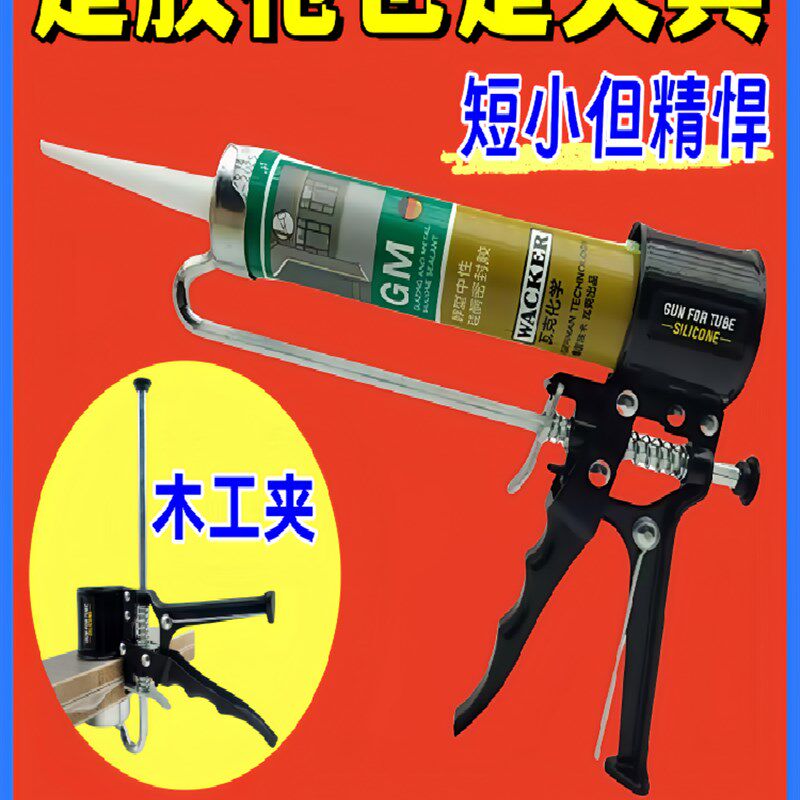 木工工具双重系统玻璃胶枪铝合金结构胶枪便捷省力密封美缝胶枪