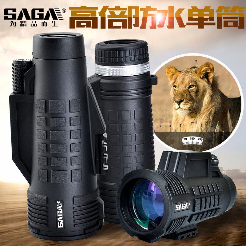 SAGA萨伽单筒望远镜高倍高清户外夜视十字坐标测距罗盘手机望眼镜