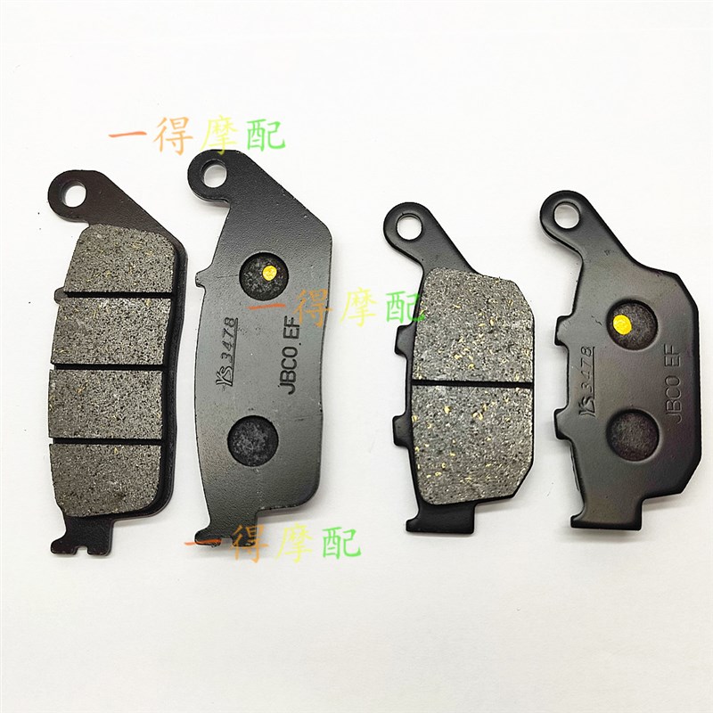 适用本田CB500F/CB500X CBR650R CB650F 14-19年前后刹车片刹车皮