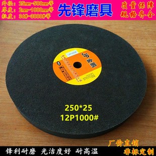 尼龙轮抛光轮拉丝轮250 12P800 12P600 12P1000 12P400 纤维轮