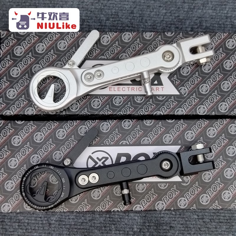 POX 时针边撑 多车型通用 小牛FXT NXT 九号猎户座MZ NZ极核AE4 5