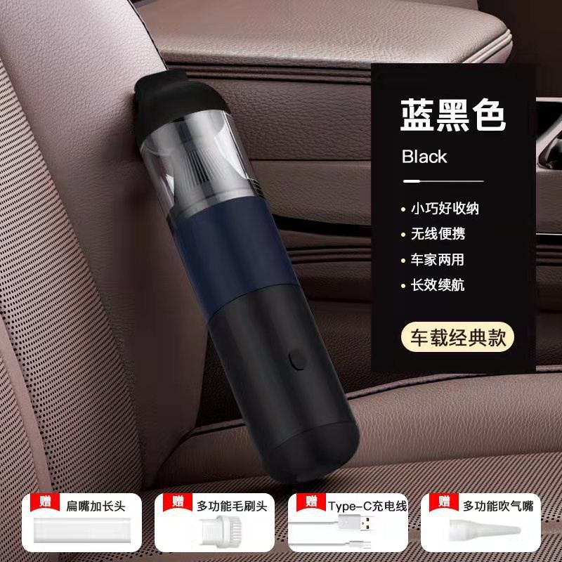 便携式无线吸尘器手持大吸力汽车有线吸尘器车用充气车载吸尘器
