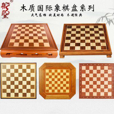 御圣国际象棋盘大号木制实木国际国际象棋