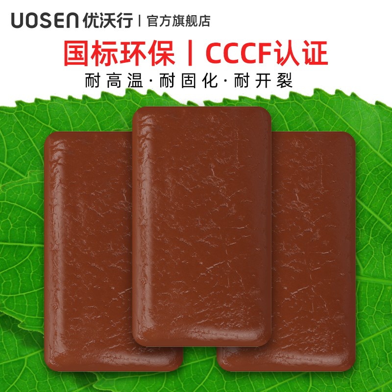 国标耐高温防火泥封堵20公斤消防电缆配电箱阻燃堵洞有机防火堵料